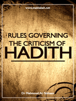 Rules Governing The Criticism Of Hadith